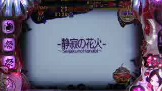 人気の 音楽 地獄少女 動画 本 2 ニコニコ動画