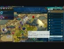 【ゆっくりCiv6】 神・宣戦布告・占領禁止で全実績解除part9-1 バイキング編