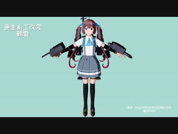 オマケ (MMD素人によるMMD素人のためのネタ話動画出張版) 足首が回転するモデルの調整