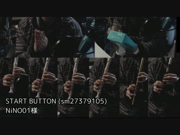 START BUTTON  (結月ゆかり NiNO01) を演奏しました。