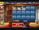 【千年戦争アイギス】古代龍の目覚め　覚醒レダ級　周回用