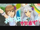 どんな時でも女の子に尽くす仕事は悪くない 49勤務【アイマスPS】