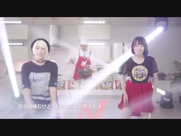 【ＣＭ】『ニチレイ本格炒め炒飯』DJ城戸氏．feat.みうめ＆仮面ライアー217