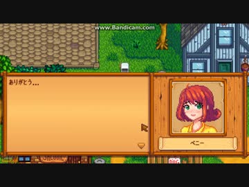 迫真のうさく部　牧場生活の裏技.mp5