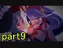 【実況】ストーリー部分のみで魔女と百騎兵2！part9