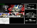 PSP版ユグドラ・ユニオン_ハードモードRTA_5時間33分58秒_Part9