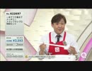 QVC福島 - トイレブラシプロ ver.古沢