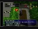 【ＰＳ】ペルソナ２　罪　第26回【字幕プレイ？】