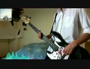RADWIMPS/最大公約数をベースで弾いてみた