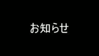 お知らせ　予定