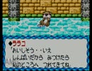 【実況】テンカイ王子と海の旅【伝説のスタフィー】part9