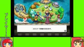 #7-1 バグズゲーム劇場『いただきストリートWii』