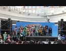 HEROES DREAM SUMMIT2017　2日目エンディング 2017年3月12日 オアシス21 銀河の広場