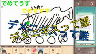 ようこそ画伯の森へ【お絵かきの森】