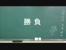 日めくり動画＃５１