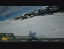 ムシュー・イガシのまあまあ本気の滑りとAS300の本気。