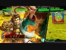 【三国志大戦】もと大軍師にこき使われる　その12