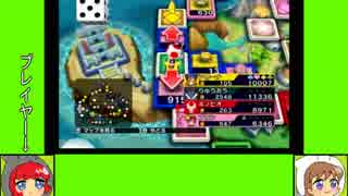 #7-4 バグズゲーム劇場『いただきストリートWii』