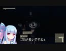 NieR:Automataきかいフレンズ釣り０２結月ゆかり