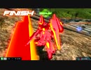 [EXVSMBON]ホットスクランブルガンダム2