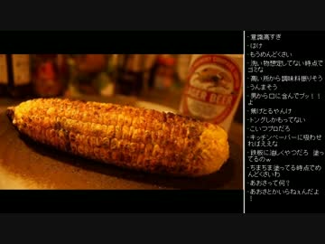 [2017.03.16]ひろくん 動画鑑賞(おつまみ料理) (1/4)