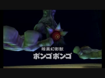 ゼルダの伝説 時のオカリナ３Ｄを初めてやると凄い　その２４