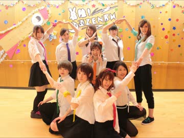 【いるみぃ１０人で】めせもあ。★着陸！月面ZENBU【踊ってみた】