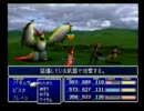 FF7独白プレイ～chap.15
