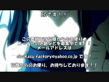 【ラジオ】　シスカスファクトリー　特別編その２　旅行後日談後編