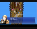 スマホ版ファイナルファンタジー5PART16