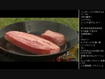 [2017.03.16]ひろくん 動画鑑賞(チップス、焚き火料理) (2/4)