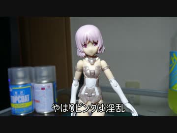 ゼロから始まるプラモデル製作記5 （マテリア編）