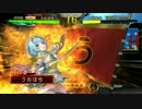 【三国志大戦】三国志盗賊生活０９