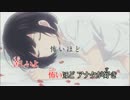 【ニコカラ】《クズの本懐OP》96猫-嘘の火花(On Vocal)