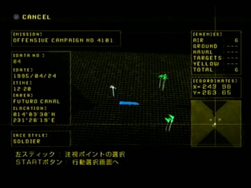 【実況】　エースコンバット　初代からゼロの空を飛ぶ　part136