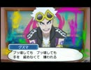 【ポケモンSM】ドMなアラサーなのにポケモンサン #30【完全初見実況】