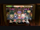 【デレステ】ゴキゲンParty Night(新MASTER＋) フルコンボ