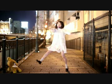 【冬の終わりに】スターナイトスノウ 踊ってみた【わた】