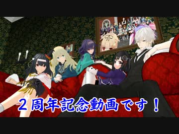 【MMD紙芝居】艦娘の日記帳　２周年すぺしゃるぅ