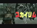 【Skyrim】こちら、スカイリムです。【ゆっくり】午前１３時