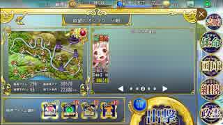 政剣マニフェスティア ネリー・ダテ N4-4 LV40ソロ
