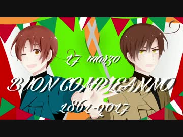 【APヘタリアMMD＋手描き＋人力】 リモコン 【伊誕2017】