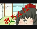 【ゆっくり茶番】チャンネル登録者５０人記念動画