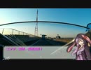 気づくとCBR250Rで走っていた第１話Part2