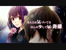 【あつか×冬眠鼠】┗|∵|┓東京サマーセッション【歌ってみた】
