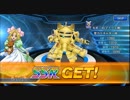 スーパーロボット大戦X-Ω [スパクロ] サクラ大戦 コラボ参戦イベ 3