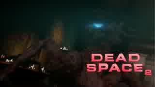 【実況】飛び交う血肉と英単語「DEAD SPACE２」part12