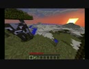 嫁がマイクラ始めました。00-01「初めての冒険」