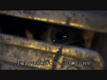 【ロールプレイ縛り】鋭き野心の曲解譚　第12章【ダークソウル３】