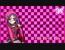 ~(=^･ω･^)ﾉ早坂美玲だぞッ！